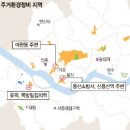 2020 서울시 도시 및 주거환경정비계획안 발표 이미지