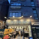 백년고기