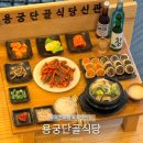 신관식당 이미지
