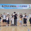 한국폴리텍 IV 대학 청주캠퍼스 이미지