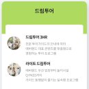 드림 셀렉트