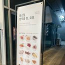 짭쪼롬한오후;홈스밀