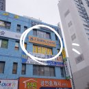 삼은피아노학원