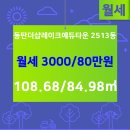 포스코부동산공인중개사사무소 이미지