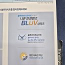 안경마당