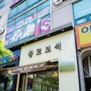 금부치 - 강서구 양천로 476 | 수원금거래소 가격 솔직후기
