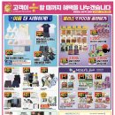 (주)이마트 네이버블로그