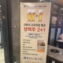 심야오뎅양산 이미지