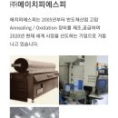 인고케미칼 이미지