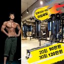 더블유 짐 네이버블로그