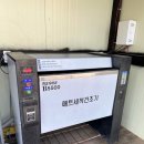 테크밸리셀프세차장 네이버블로그
