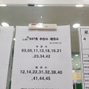 다니엘사