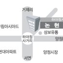 사거리철물 이미지