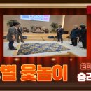 승리목장 이미지