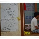 도암식당