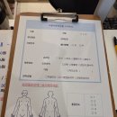 바른손지압안마원 | 마곡발산 바른척추지압원 바른손마사지 60분 내돈내산 후기