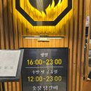 팔각도부산어린이대공원점