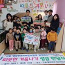 구립행복한우리어린이집