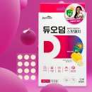 예인병원 | [내돈내산] 능곡예인의원 재 진료(잡티, 점제거)