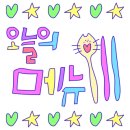 플레이보6익스프레스