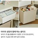 1305 | 👶 아이방 정리 ! 한샘 샘키즈 높은 수납장 1305 실사용 후기🧸