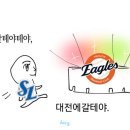 구라우천 이미지