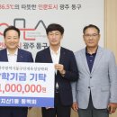 지산1동 뉴데일리