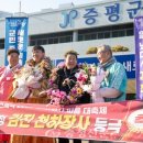 증평군청 이미지