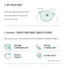 아이마트안경 이미지