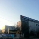 청도자동차공업사 이미지