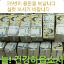 2022년1월6일 목요일출석부 딸기의 놀라운 효능 10가지 이미지