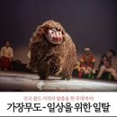四字成語 총정리 &lt;ㄱ&gt; 80 가장노동자~가재범구