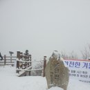 산복약수터 | 하남 [검단산] 탐방기 : 기분 좋은 커피, 그리고 설산의 매력!