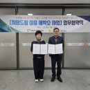 인제지역자활센터