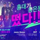 홍은1동 주민센터 이미지