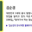 가빈정 이미지