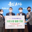 ㈜우성에이스 이미지