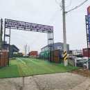 이평우 반려견 교육센터 이미지