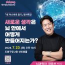 내 자녀 바로 알기 이미지