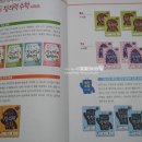 톡톡 창의력 수학 이미지