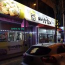 미성참갈비 이미지