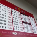 대구맛집) 나만의 맛집이어야하는, 복현동 독불짬뽕, 복현동짬뽕맛집, 대구코스트코근처