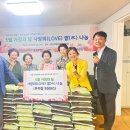 은행정경로당 이데일리