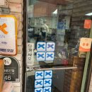 충무로 블루리본 맛집 Since 1968 할머니 손맛 사랑방칼국수 백숙백반 후기
