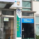 용담2동주민센터 이미지