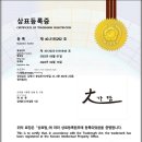 한일장례의전 | 김해후불제상조 대가람 이용 후기