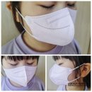 ㈜해나온피피이 | 어린이마스크 해나온피피이 새부리마스크 편하네