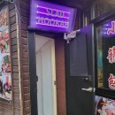 서울대입구역 샤로수길 후카바(물담배) 슬라드후카 데이트 방문 후기