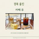 덕구온천단체 이미지