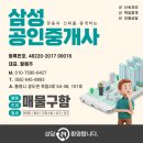 주영에이스빌3차 이미지